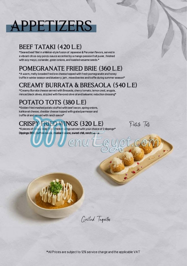 مطعم ويلوز مصر