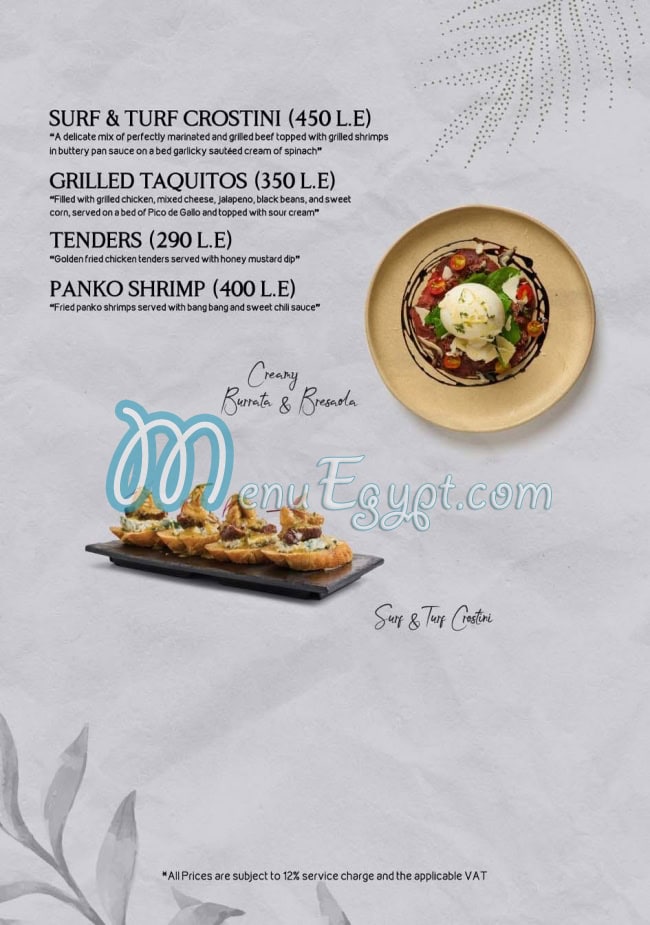 ويلوز مصر منيو بالعربى