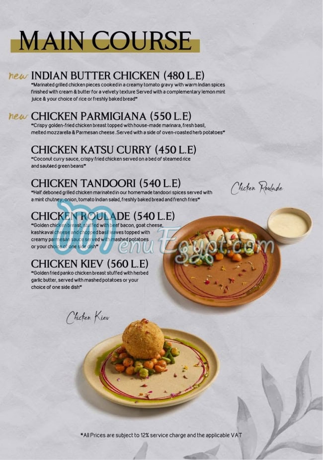 رقم ويلوز مصر