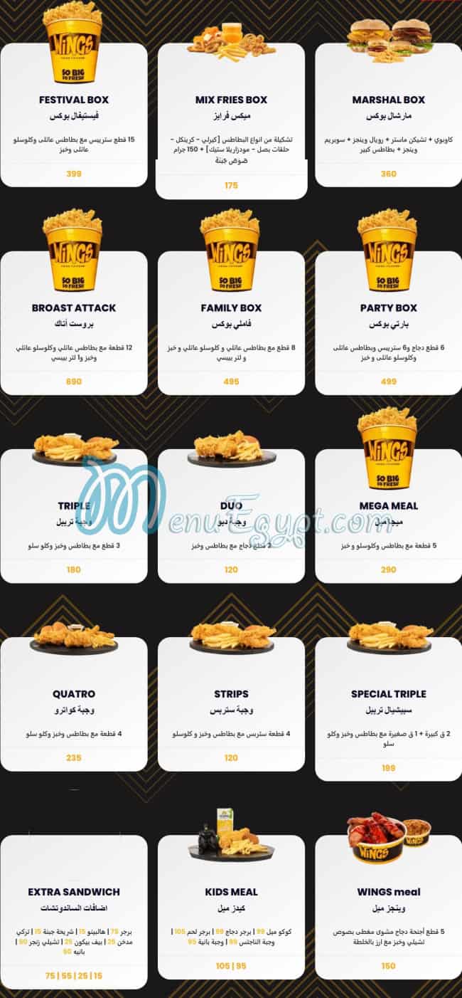 Wings menu