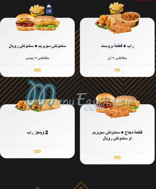 Wings delivery menu