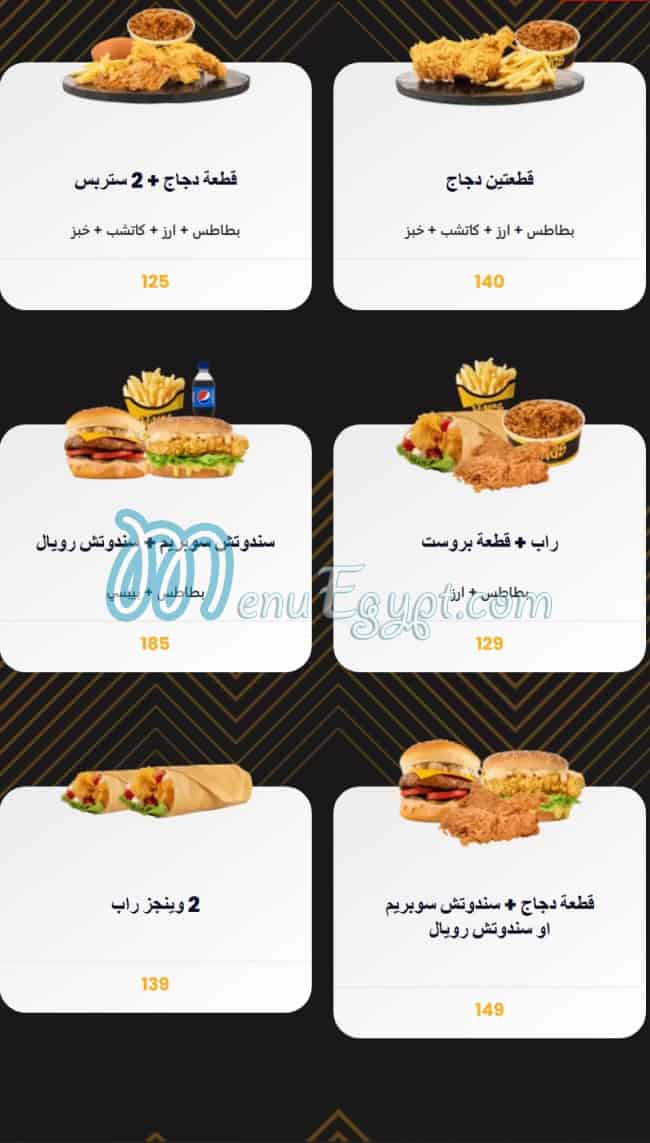 Wings online menu