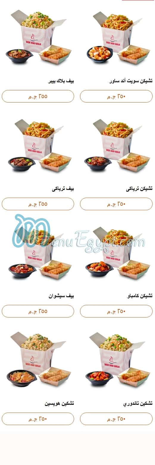 Wok and Walk menu Egypt 1