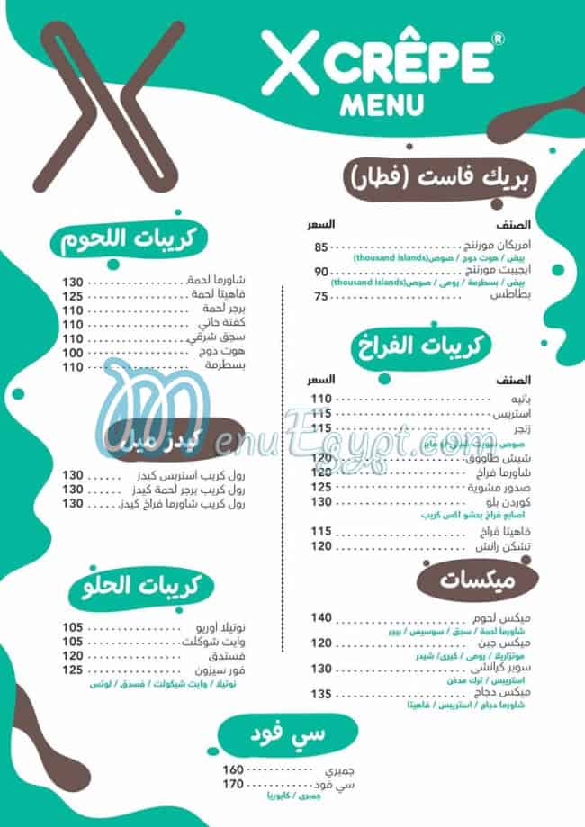 X Crêpe menu Egypt