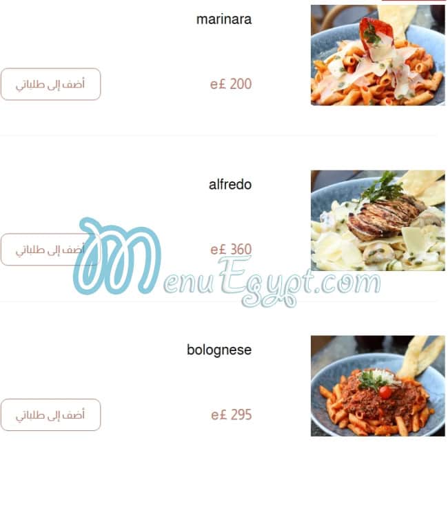 منيو ياسيدي مصر 8