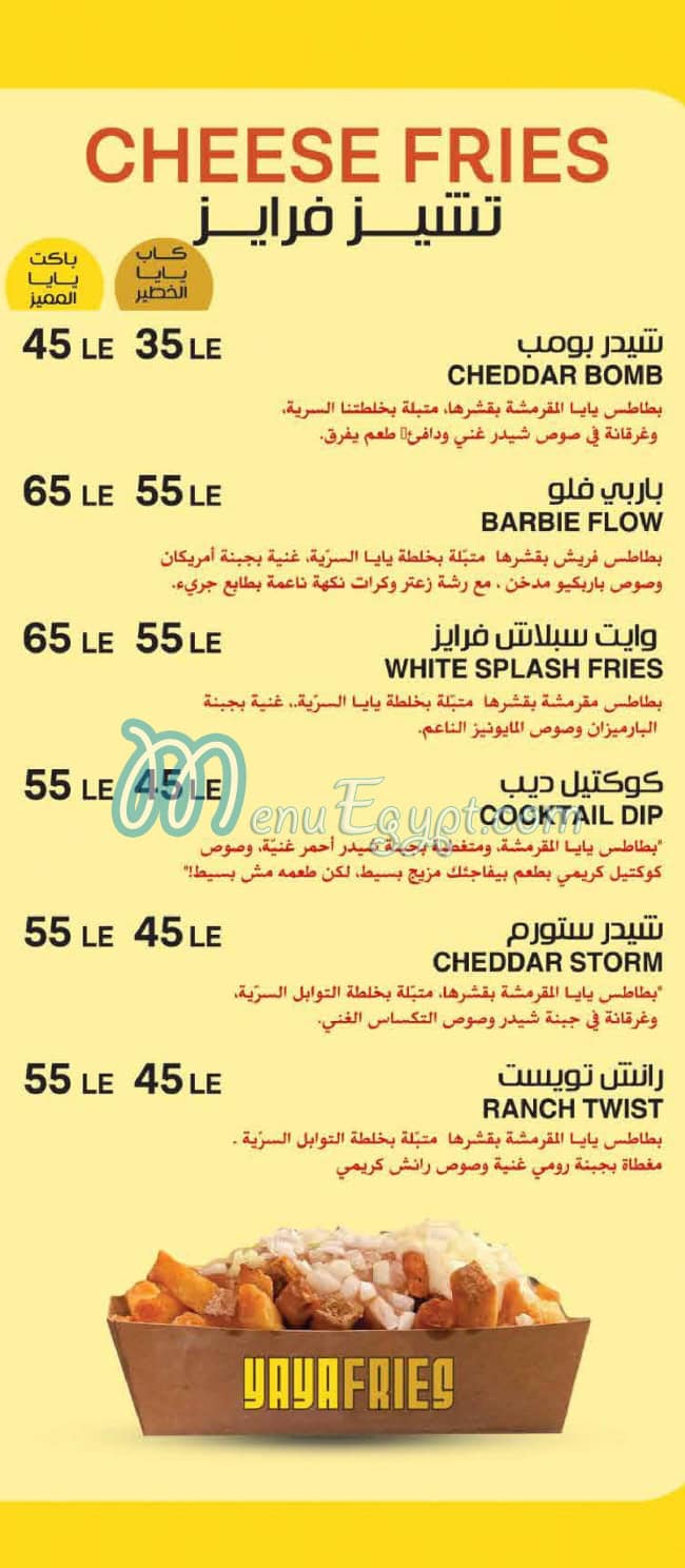 Ya Ya Fries menu