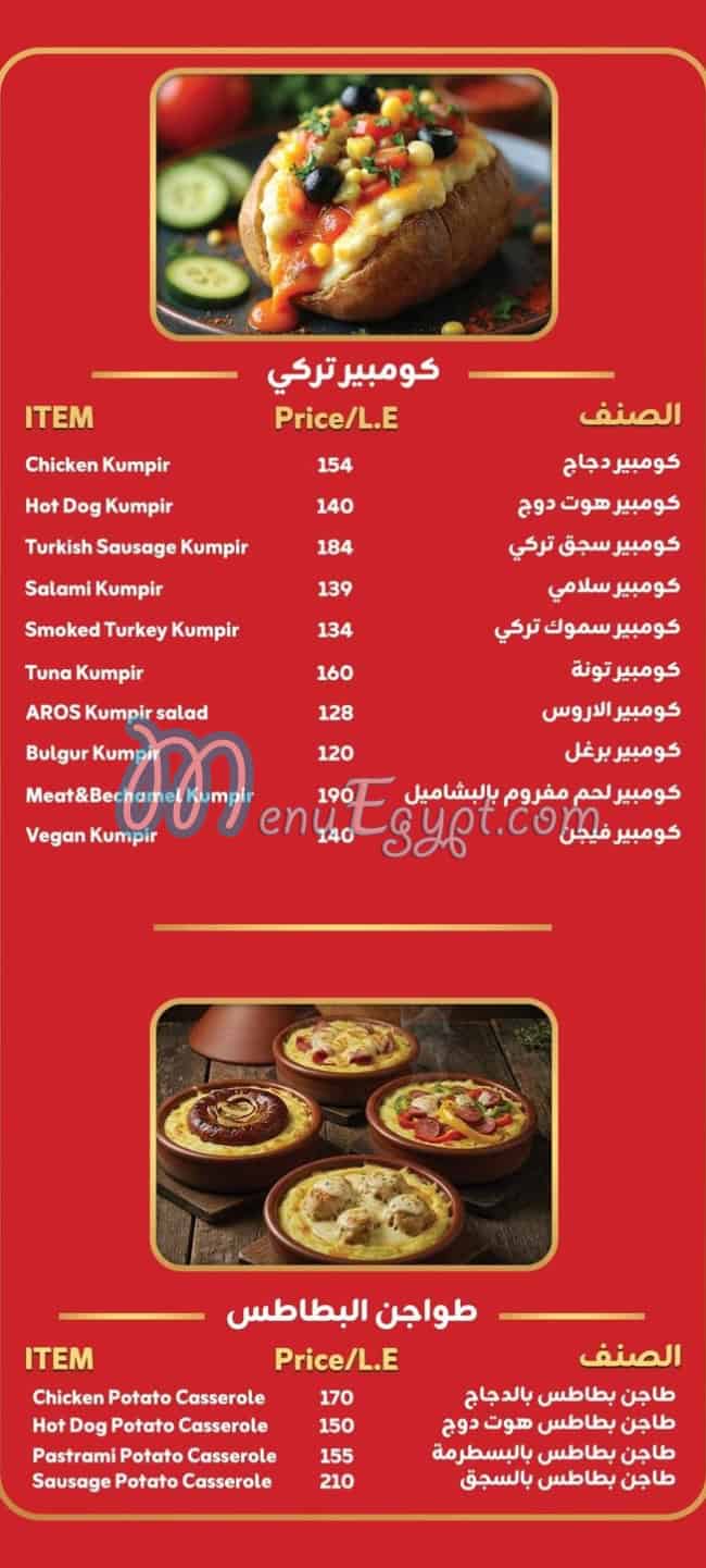 منيو يلا كومبير مصر
