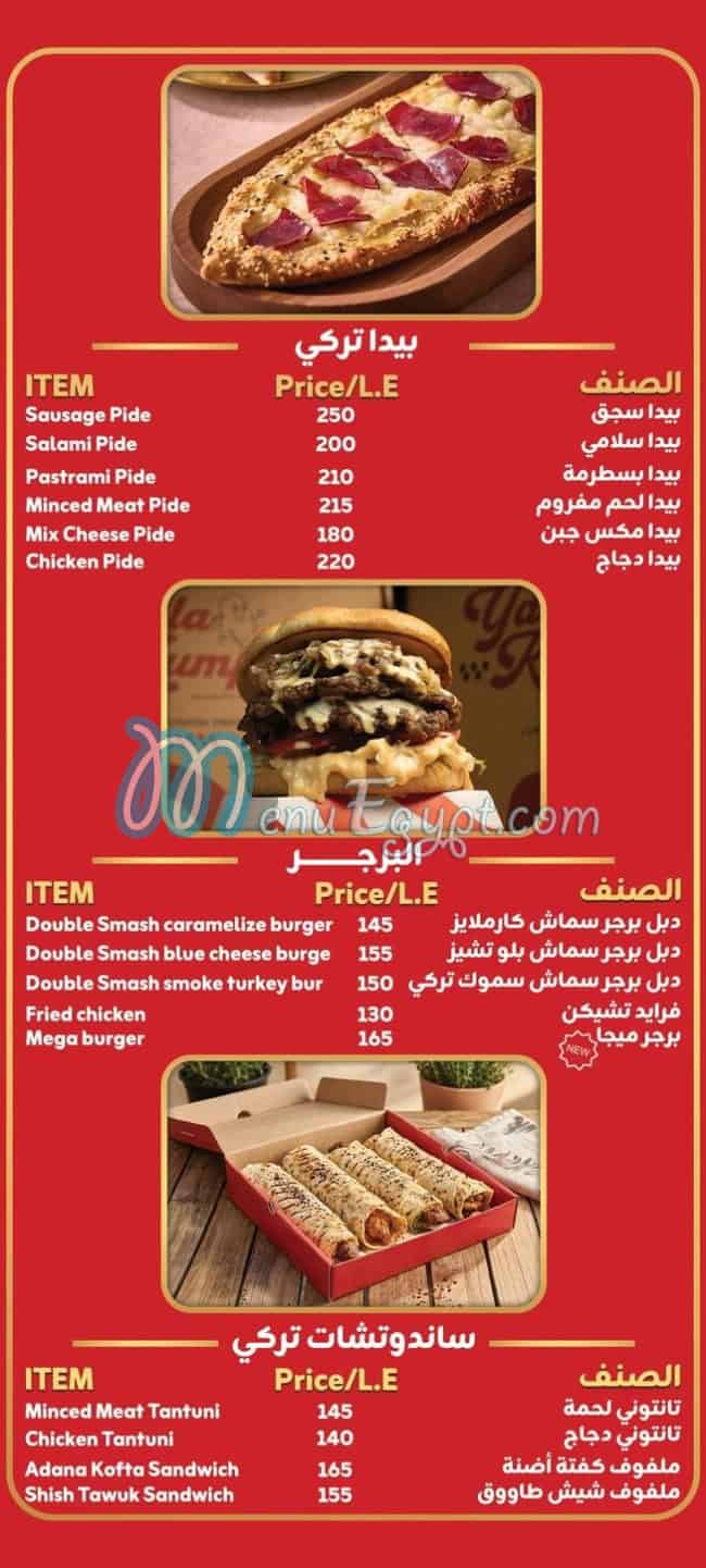 مطعم يلا كومبير مصر