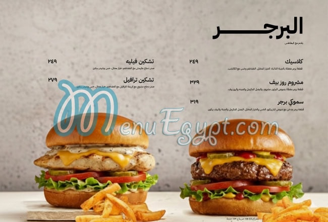 Yatta menu Egypt