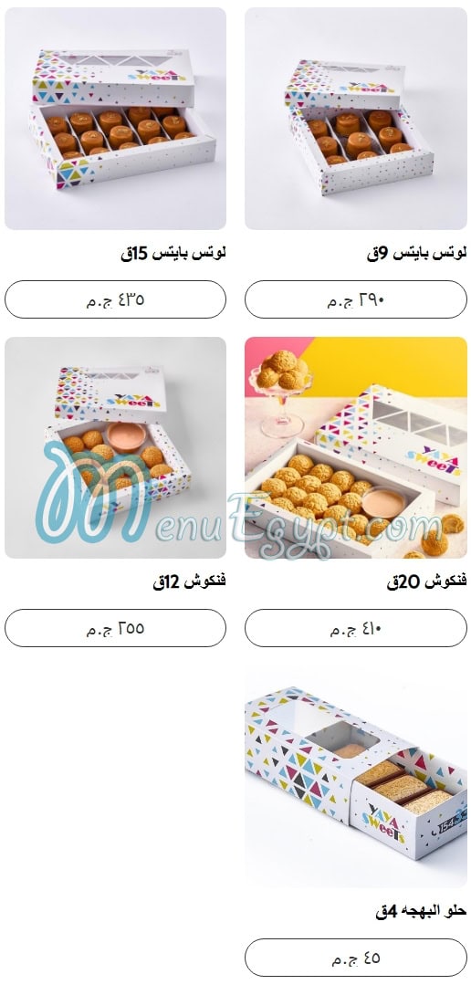Yaya Sweets menu Egypt