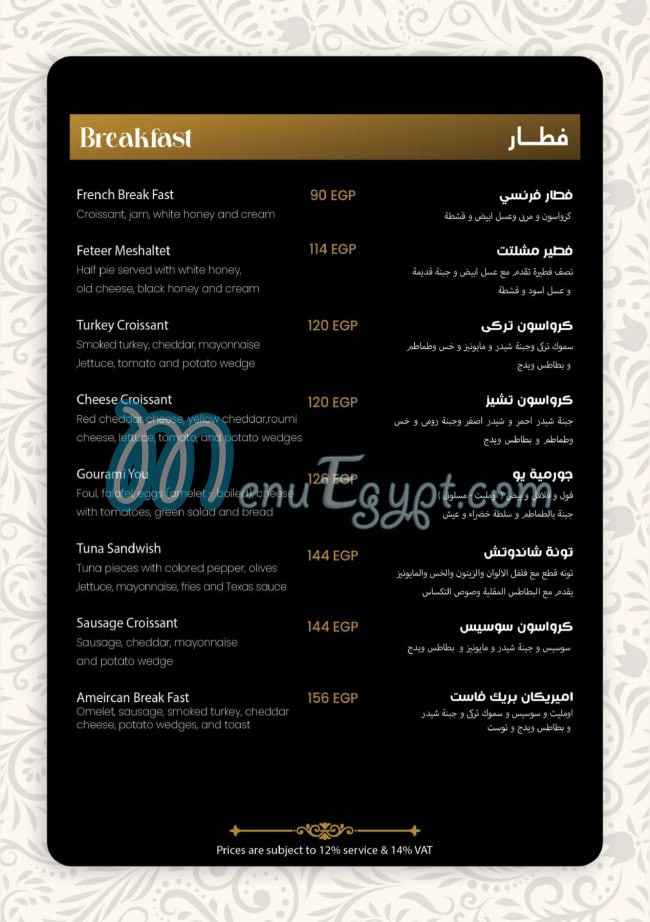 You Cafe & Restaurant menu