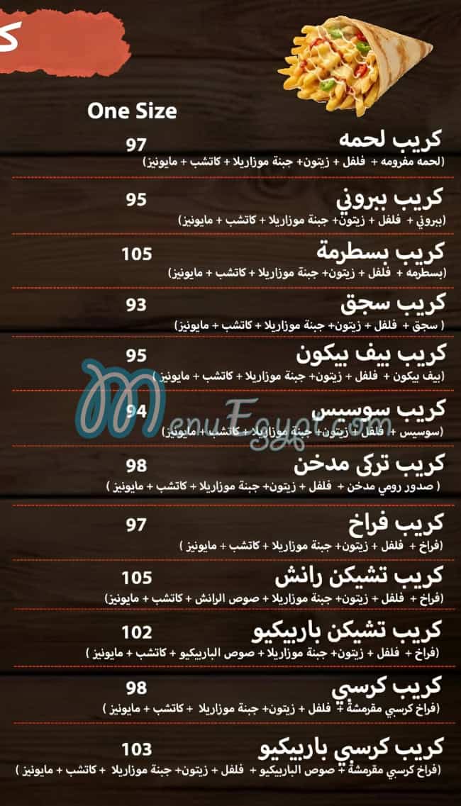 يونس مصر