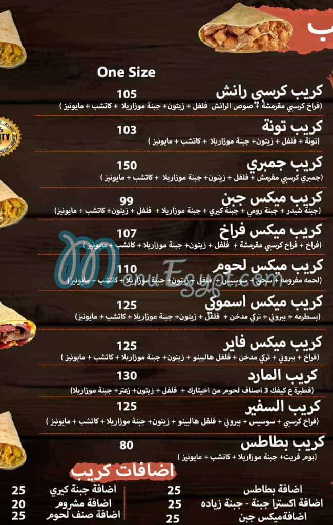 أسعار يونس مصر