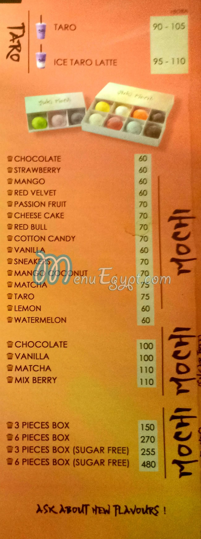 مطعم يوكي كافيه مصر