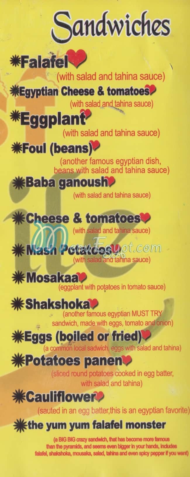 منيو يم يم -دهب مصر