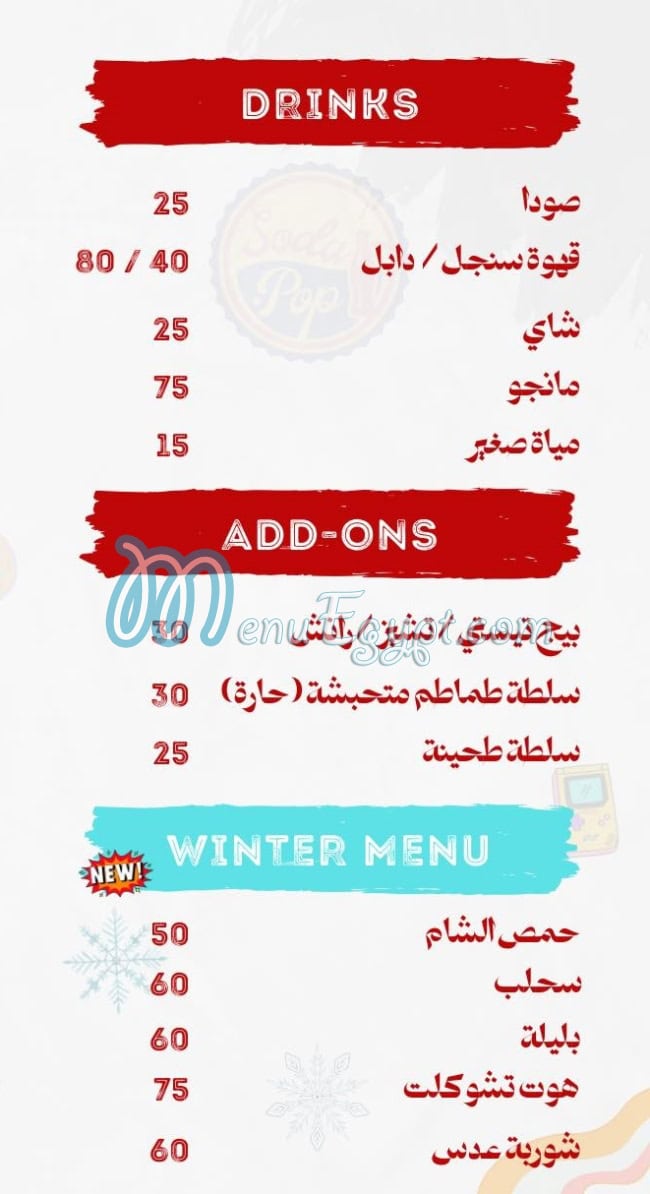 زد ناينتيز مصر الخط الساخن