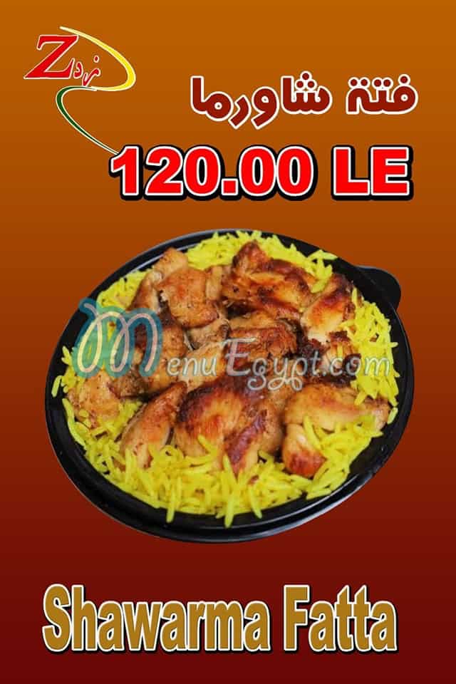 Z delivery menu
