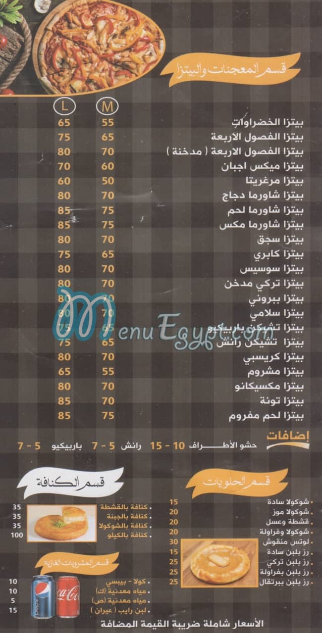 za3eem el sham delivery