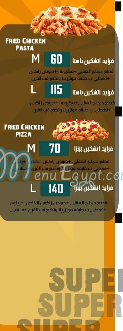 Zacks Fried Chicken menu Egypt 1