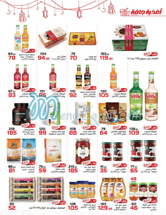 Zahran Market menu Egypt 8