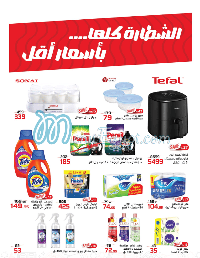 Zahran Market delivery