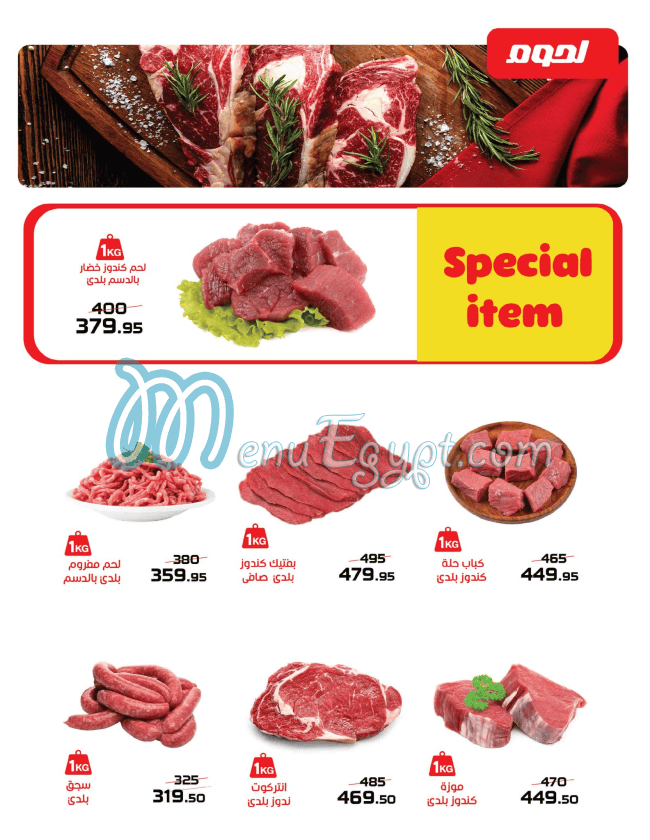 Zahran Market delivery menu