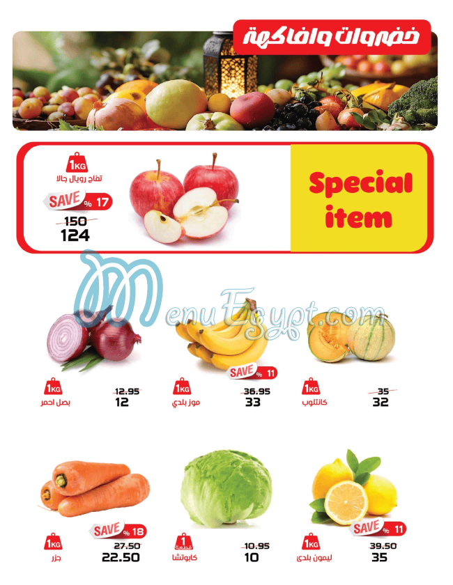 Zahran Market online menu