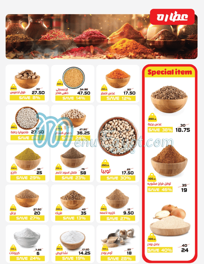 Zahran Market menu prices