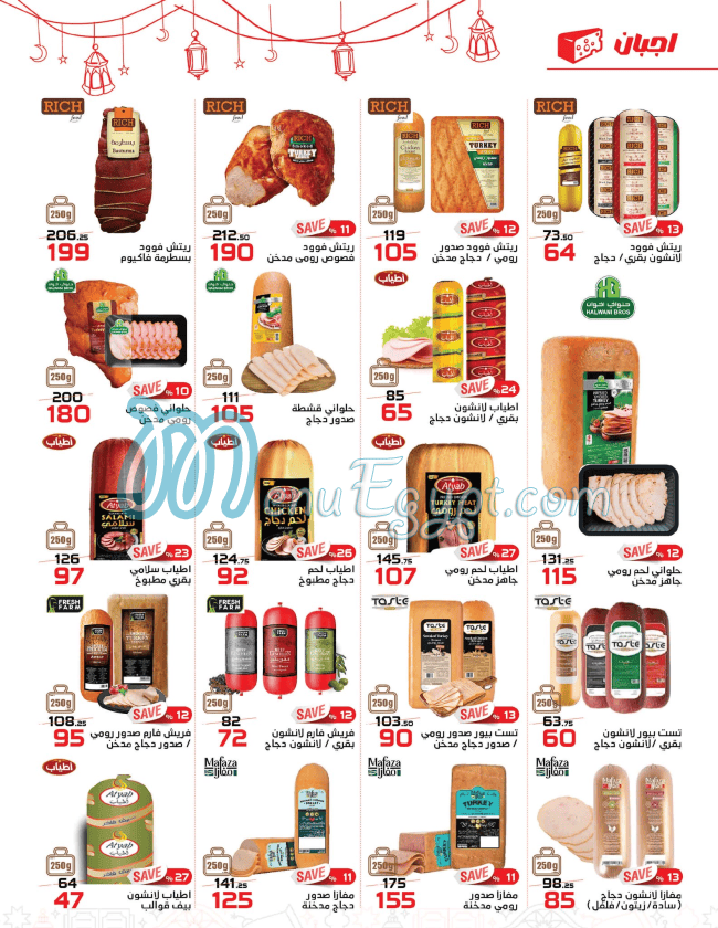 Zahran Market menu Egypt 2