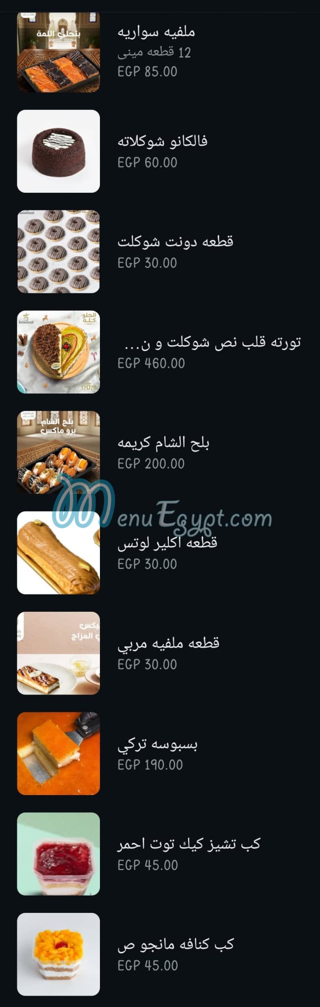Zalashiish menu