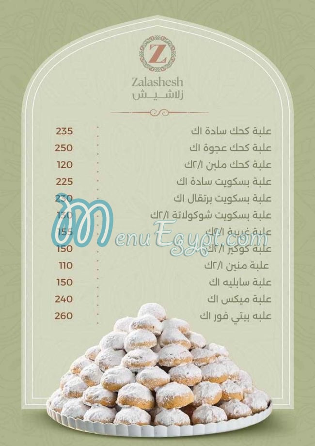 Zalashiish menu