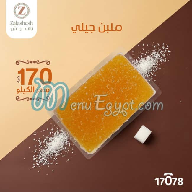Zalashiish menu Egypt 9