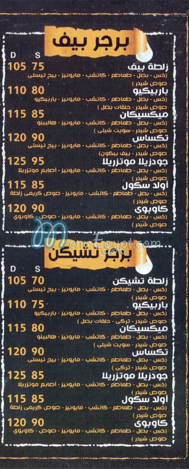 zalta Burger menu