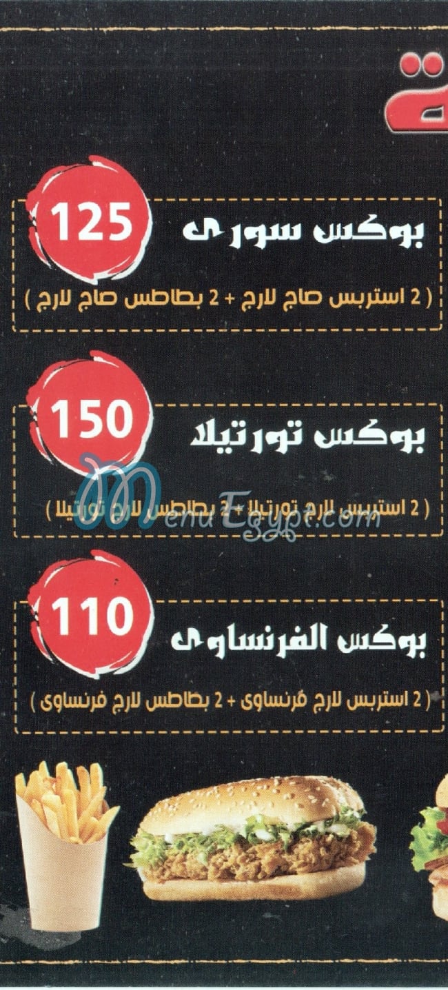 zalta Burger delivery
