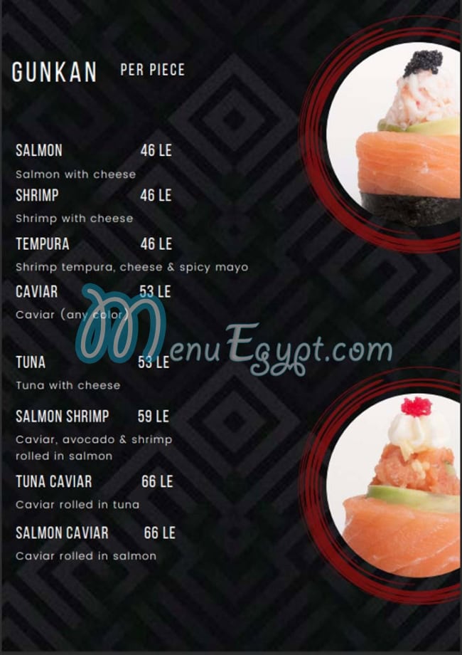 منيو زانيلي مصر 8