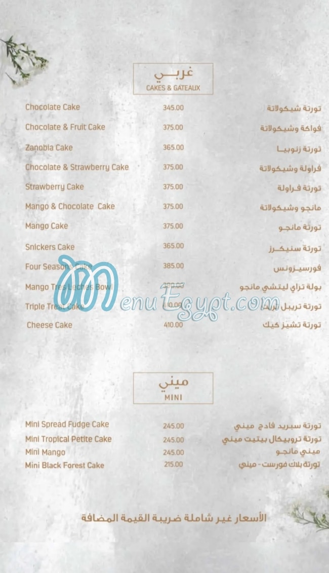 Zanobia Pastry delivery menu