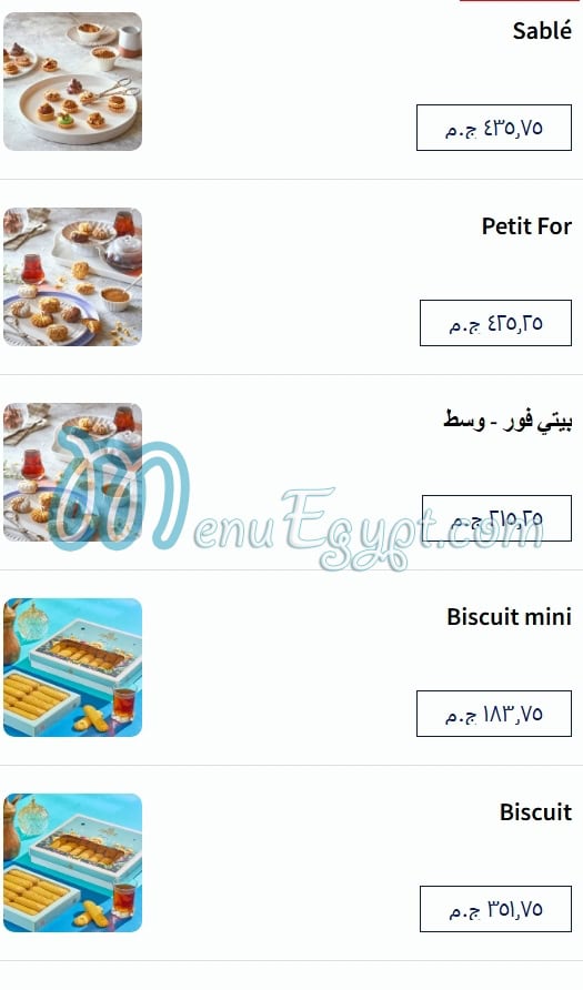 Zanobia Pastry menu Egypt 2