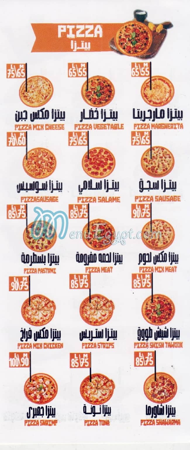 منيو زين السوري مصر