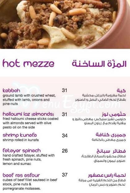 Zeitouna Lebanese Bistro menu Egypt 6