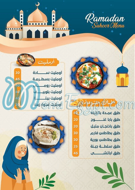 مطعم مطعم زيزنيا مصر