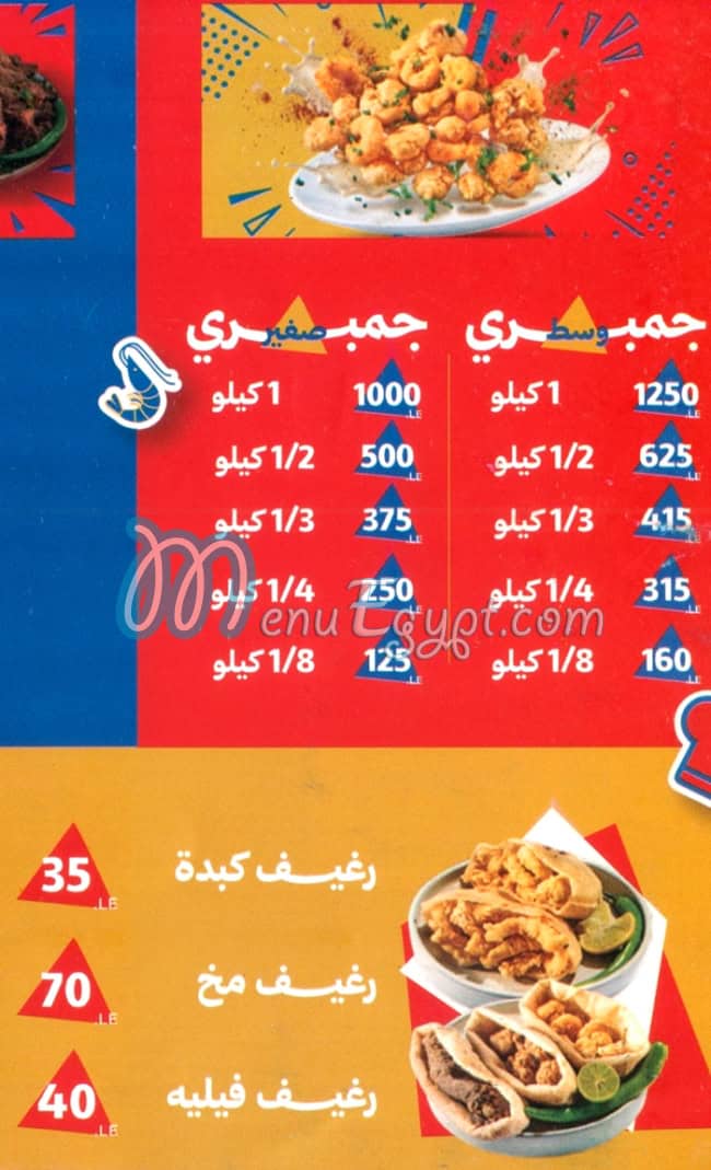 Zinger Nasr City delivery menu