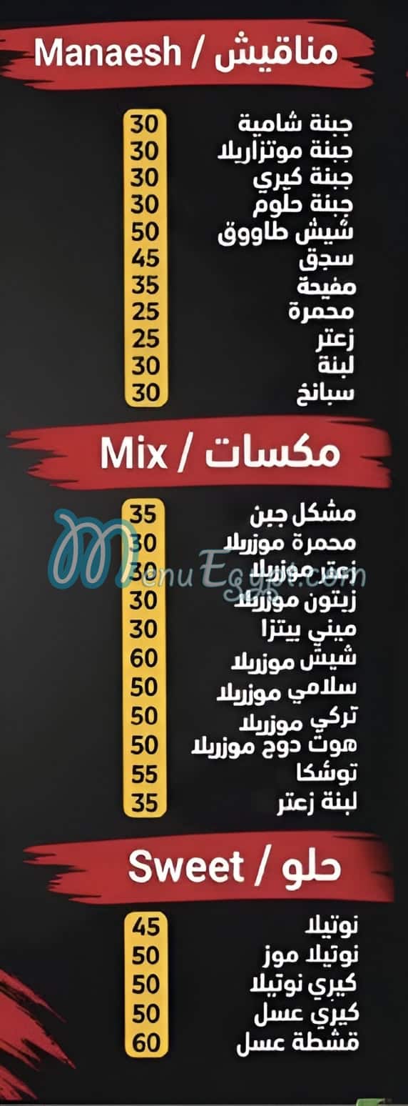زيكس مصر الخط الساخن