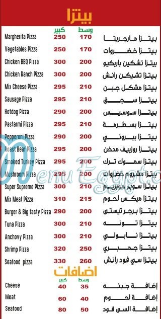 Zizinia menu
