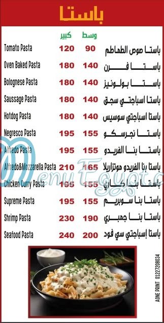 Zizinia delivery menu