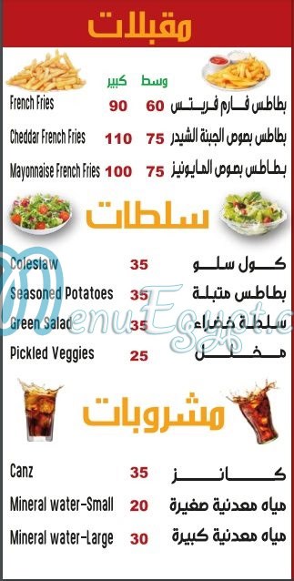 Zizinia menu prices