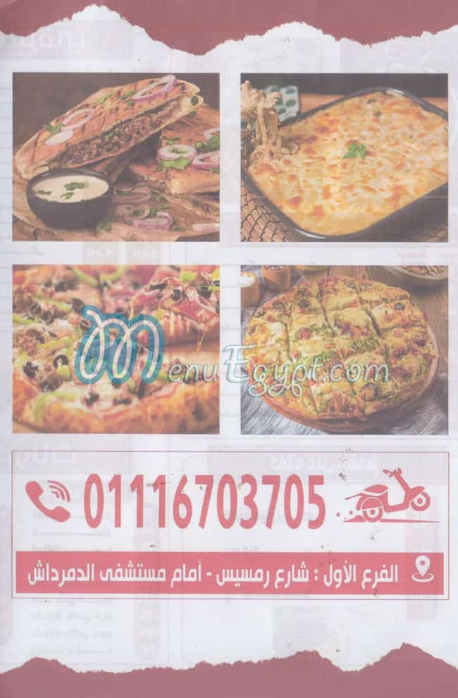 منيو زباستا
