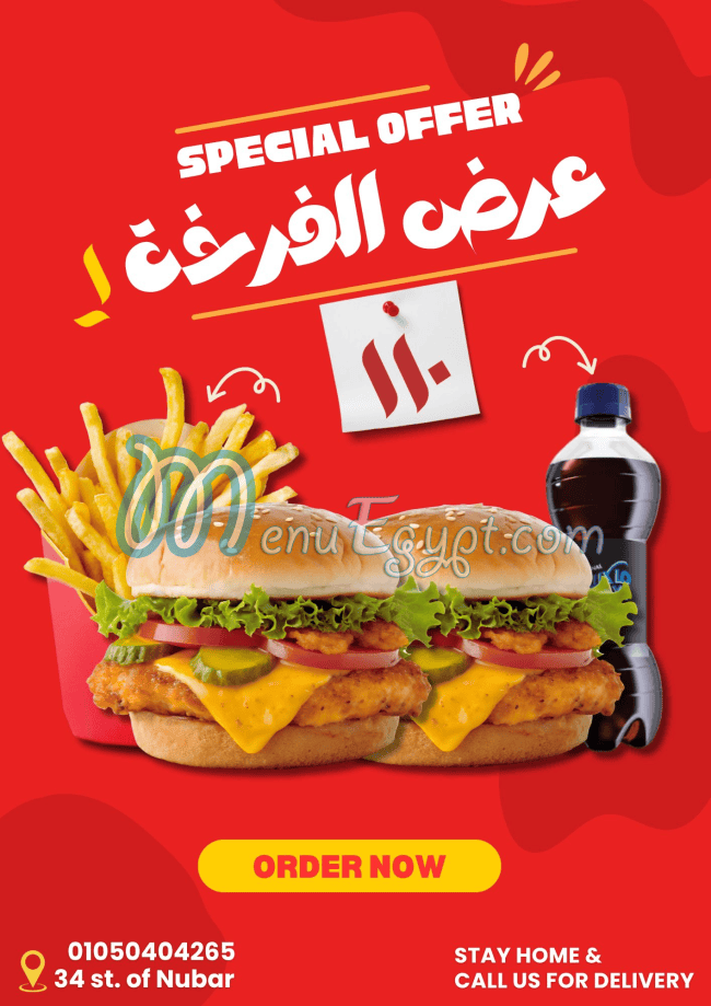 مطعم Andy مصر