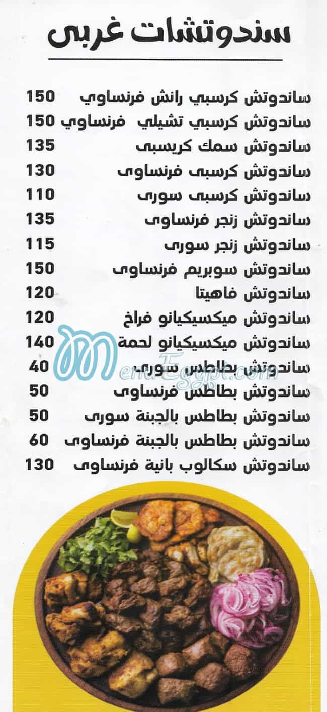 مطعم البرنس مدينتي مصر