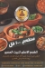 منيو 100فل