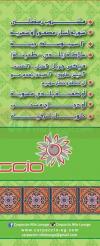 مطعم كاربكيو  مصر
